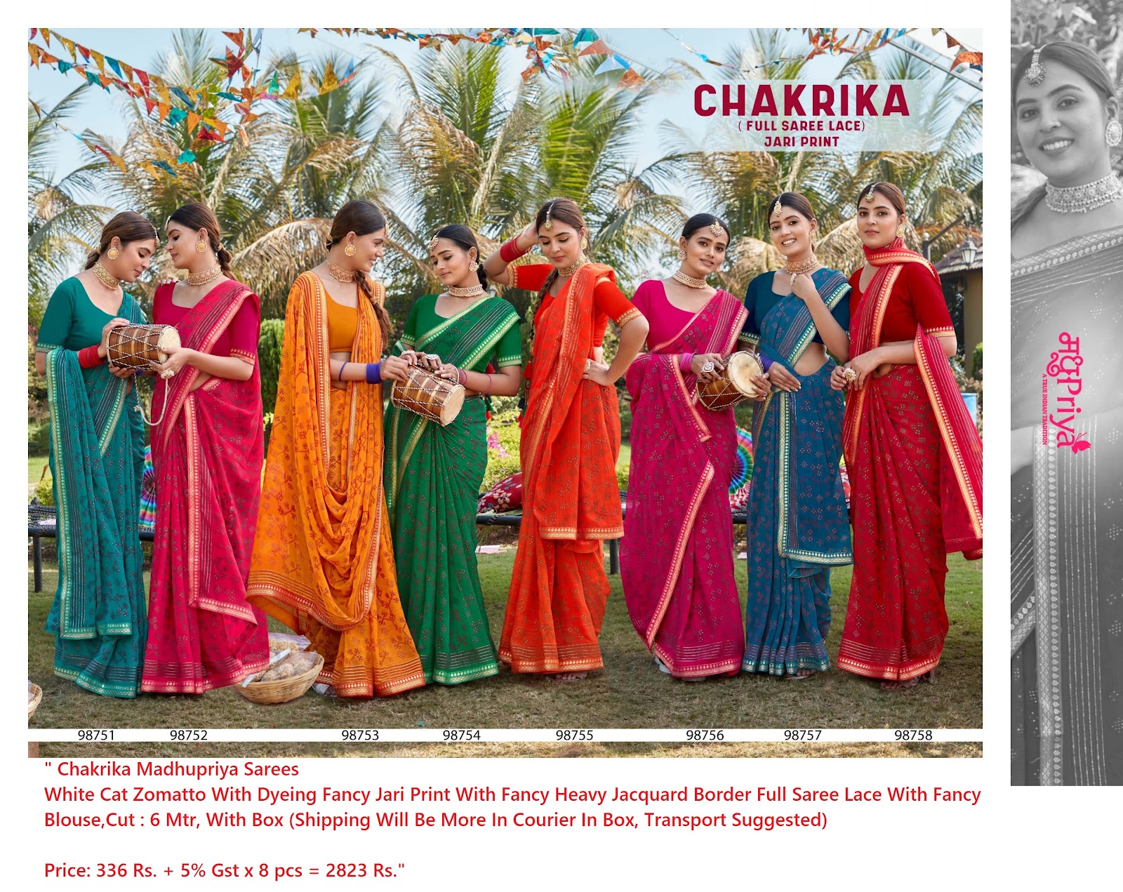 Buy Fancy Jari Print Chakrika Madhupriya Sarees Catalog Manu